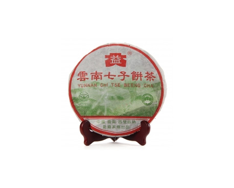 商丘普洱茶大益回收大益茶2004年彩大益500克 件/提/片